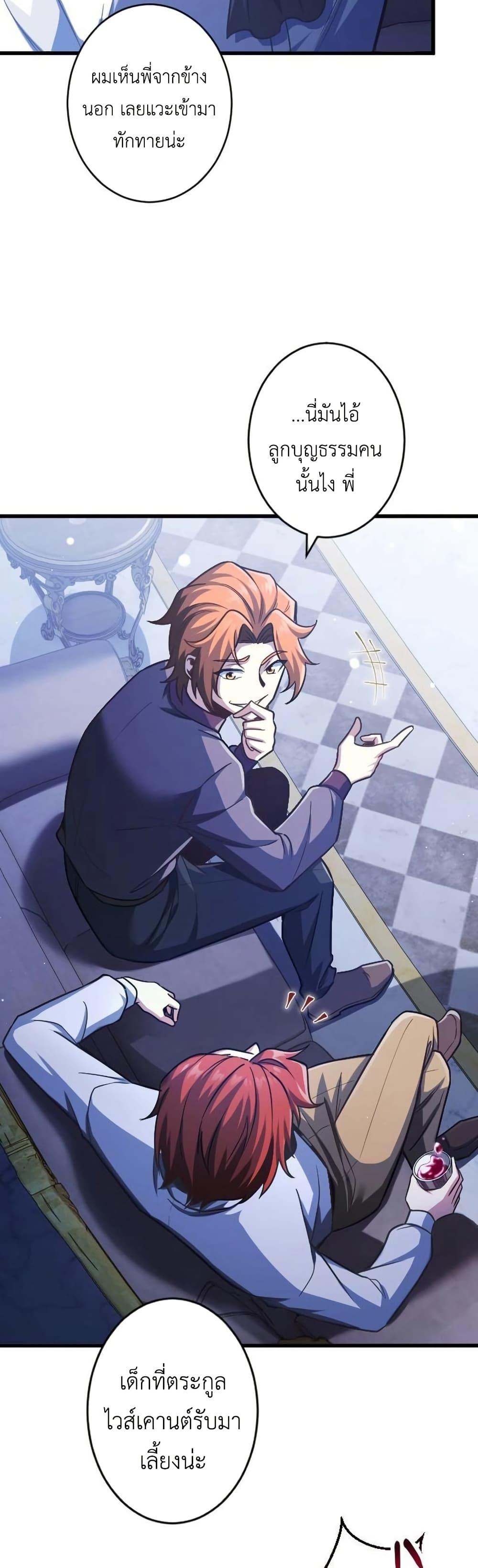 Manga-lc-com อ่านมังงะ อ่านการ์ตูน ออนไลน์ ฟรี The Rebel of the Tyrant Noble House ตอนที่ 1 2 3 4 5 6 7 8 9 10 11 12 13 14 ฟรี ไม่มีโฆษณา Manga-lc - อ่าน มังงะ อ่าน การ์ตูน ออนไลน์ อ่านมังงะ ฟรี