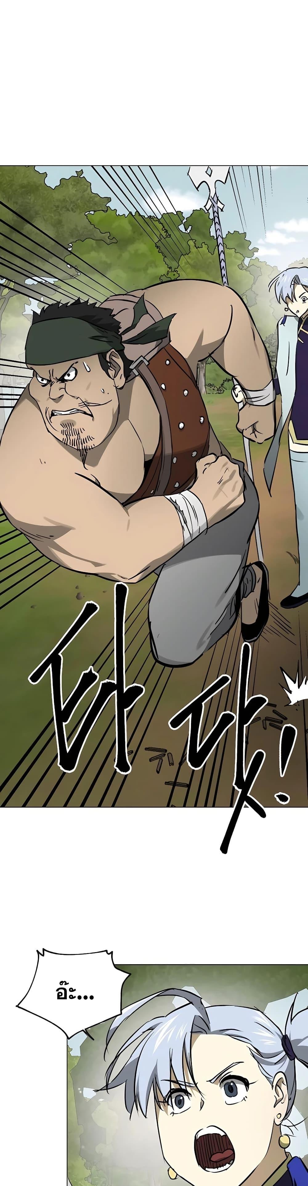 Manga-lc-com อ่านมังงะ อ่านการ์ตูน ออนไลน์ ฟรี Infinite Level Up in Murim ตอนที่ 1 2 3 4 5 6 7 8 9 10 11 12 13 14 ฟรี ไม่มีโฆษณา Manga-lc - อ่าน มังงะ อ่าน การ์ตูน ออนไลน์ อ่านมังงะ ฟรี