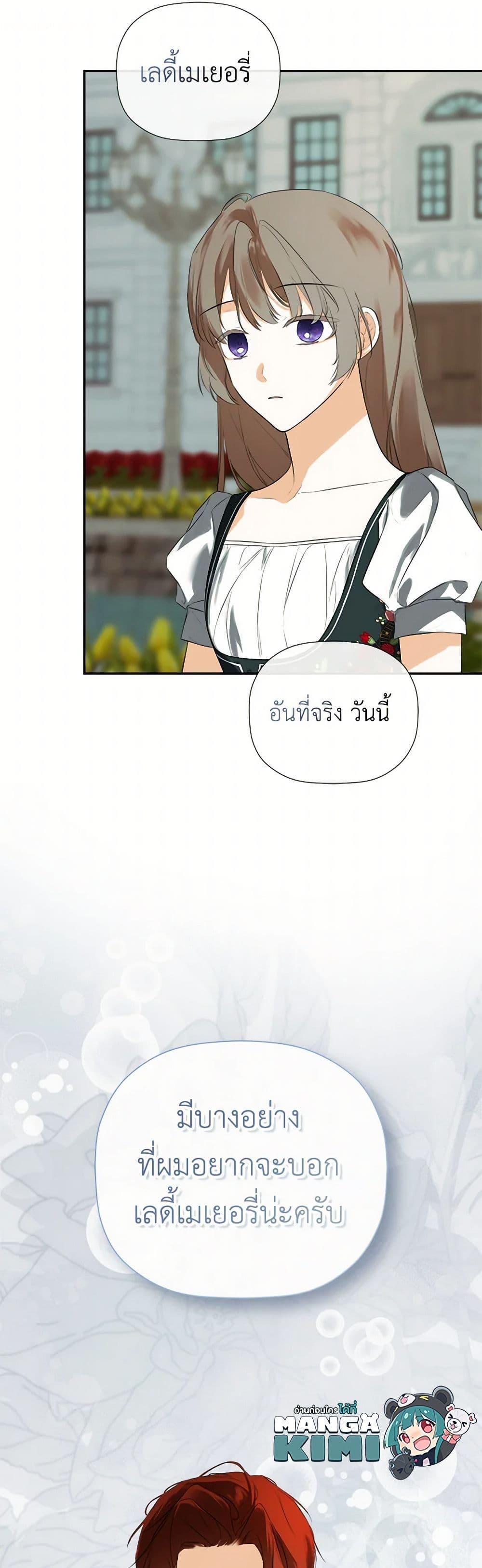 Manga-lc-com อ่านมังงะ อ่านการ์ตูน ออนไลน์ ฟรี I Mistook the Hidden Identity of the Sub Male Lead ตอนที่ 1 2 3 4 5 6 7 8 9 10 11 12 13 14 ฟรี ไม่มีโฆษณา Manga-lc - อ่าน มังงะ อ่าน การ์ตูน ออนไลน์ อ่านมังงะ ฟรี