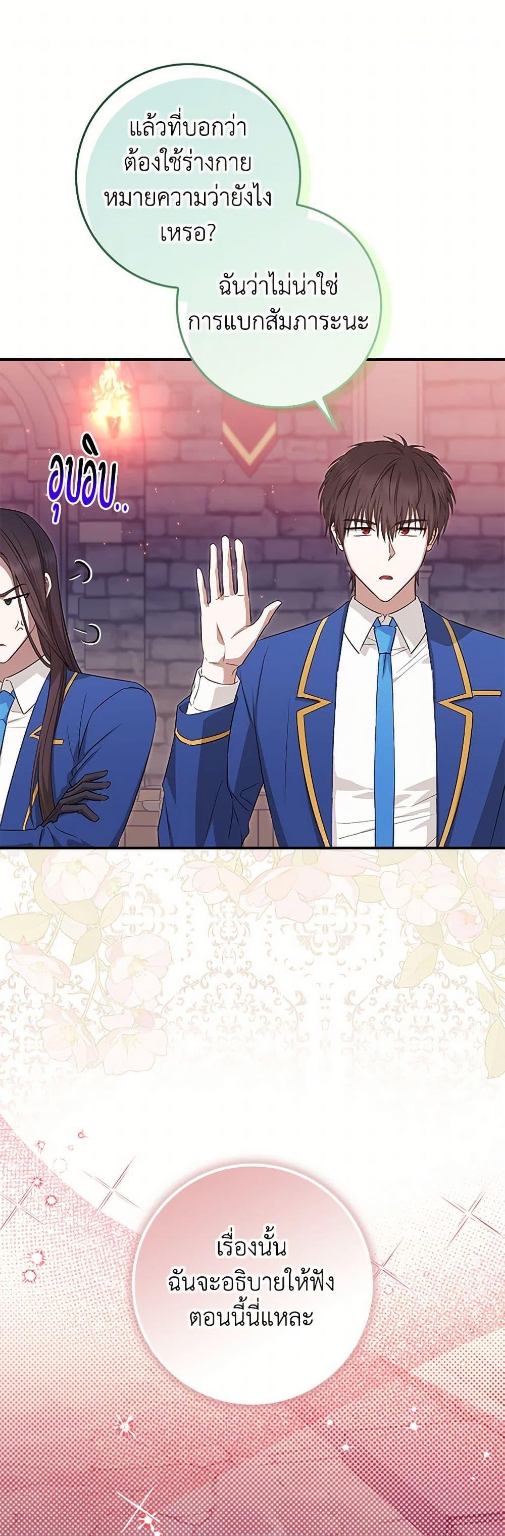 Manga-lc-com อ่านมังงะ อ่านการ์ตูน ออนไลน์ ฟรี The Countdown of My Death Is Spamming My Status Window ตอนที่ 1 2 3 4 5 6 7 8 9 10 11 12 13 14 ฟรี ไม่มีโฆษณา Manga-lc - อ่าน มังงะ อ่าน การ์ตูน ออนไลน์ อ่านมังงะ ฟรี