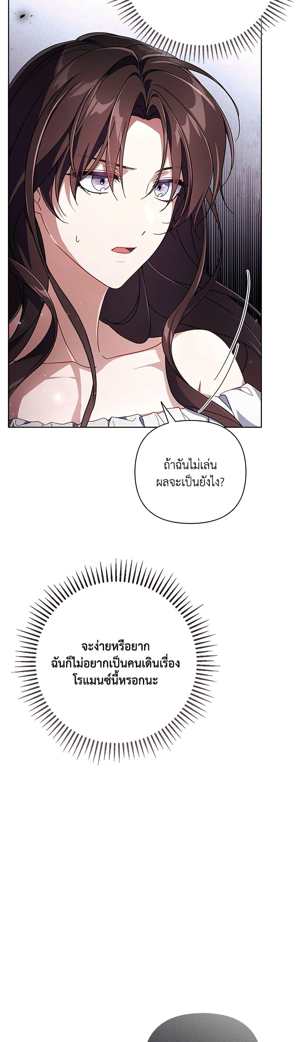 Manga-lc-com อ่านมังงะ อ่านการ์ตูน ออนไลน์ ฟรี Villainess Streamer ตอนที่ 1 2 3 4 5 6 7 8 9 10 11 12 13 14 ฟรี ไม่มีโฆษณา Manga-lc - อ่าน มังงะ อ่าน การ์ตูน ออนไลน์ อ่านมังงะ ฟรี