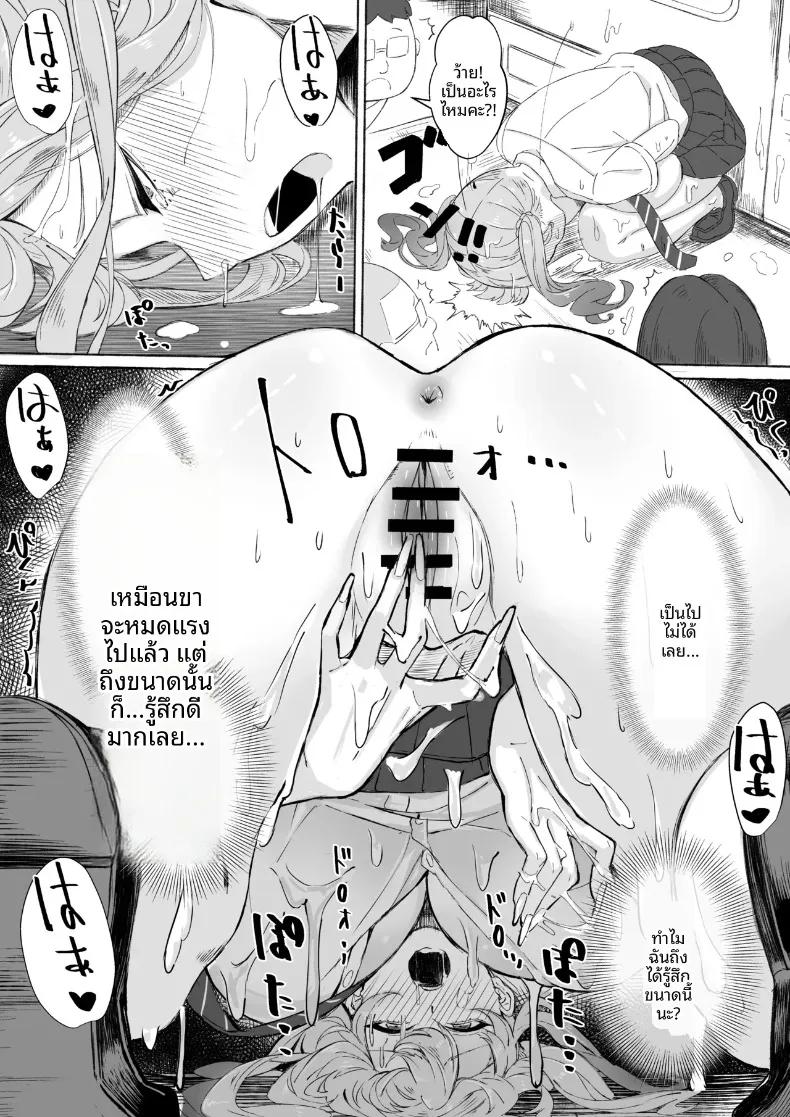 Doujin-Lc- อ่าน โดจิน มังฮวา เกาหลี ญี่ปุ่น จีน แปลไทย สาวเมืองกรุงมาเยือนตู้ขายหนังสือผู้ใหญ่ในชนบท (Rapapa) ตอนที่ 1 2 3 4 5 6 7 8 9 10 11 12 13 14 ฟรี ไม่มีโฆษณา อ่าน โดจิน Manhwa เกาหลี ญี่ปุ่น จีน เรามีครบ คัดมาให้เน้นๆ โดจิน 18+ รับประกันความฟินโดย  Doujin Lc