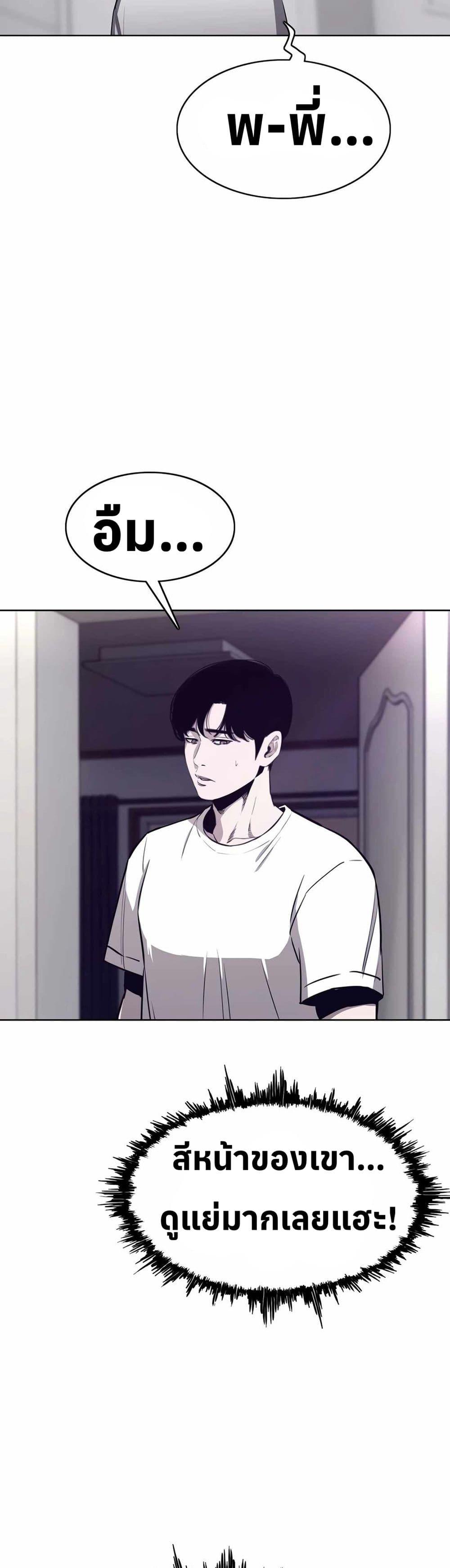 Manga-lc-com อ่านมังงะ อ่านการ์ตูน ออนไลน์ ฟรี Let’s Make a Contract ตอนที่ 1 2 3 4 5 6 7 8 9 10 11 12 13 14 ฟรี ไม่มีโฆษณา Manga-lc - อ่าน มังงะ อ่าน การ์ตูน ออนไลน์ อ่านมังงะ ฟรี