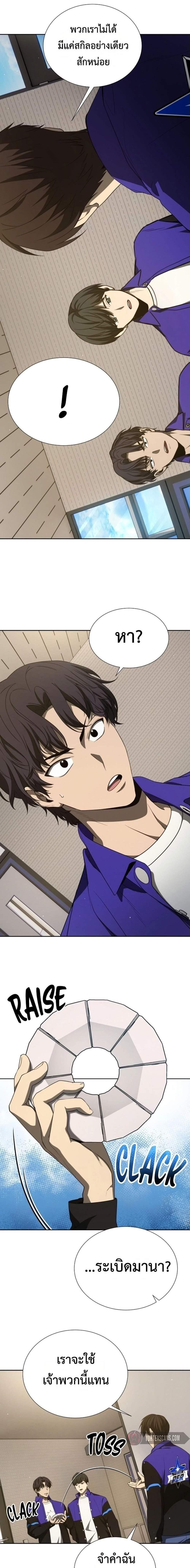 Manga-lc-com อ่านมังงะ อ่านการ์ตูน ออนไลน์ ฟรี Return of the Genius Player ตอนที่ 1 2 3 4 5 6 7 8 9 10 11 12 13 14 ฟรี ไม่มีโฆษณา Manga-lc - อ่าน มังงะ อ่าน การ์ตูน ออนไลน์ อ่านมังงะ ฟรี