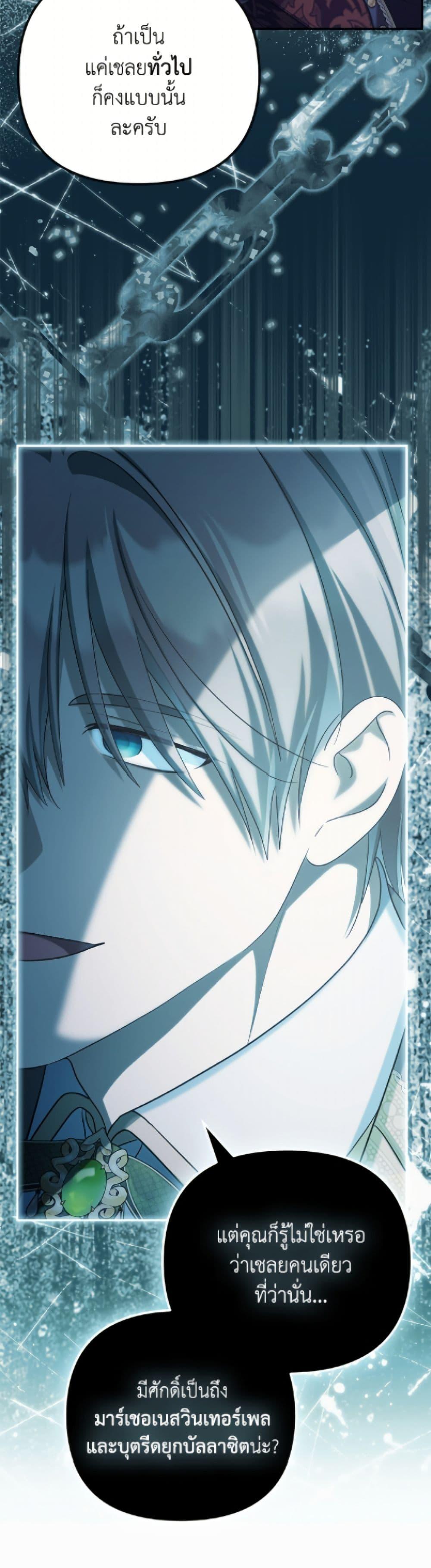 Manga-lc-com อ่านมังงะ อ่านการ์ตูน ออนไลน์ ฟรี Why Are You Obsessed With Your Fake Wife ตอนที่ 1 2 3 4 5 6 7 8 9 10 11 12 13 14 ฟรี ไม่มีโฆษณา Manga-lc - อ่าน มังงะ อ่าน การ์ตูน ออนไลน์ อ่านมังงะ ฟรี