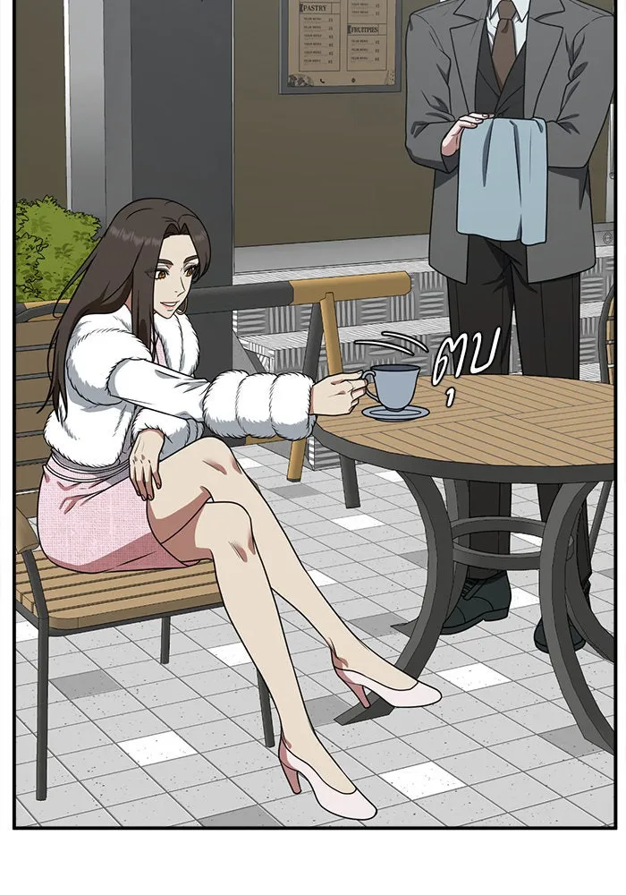 ช่วยเปลี่ยนฉันที ตอนที่ 128. ฮานายอง 1 รูปที่ 17