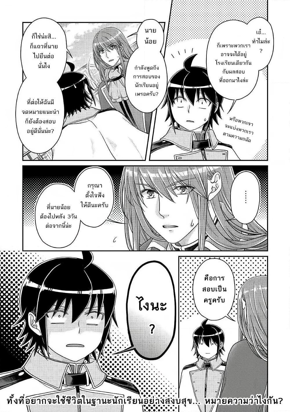 Manga-lc-com อ่านมังงะ อ่านการ์ตูน ออนไลน์ ฟรี Tsuki ga Michibiku Isekai Douchuu ตอนที่ 1 2 3 4 5 6 7 8 9 10 11 12 13 14 ฟรี ไม่มีโฆษณา Manga-lc - อ่าน มังงะ อ่าน การ์ตูน ออนไลน์ อ่านมังงะ ฟรี