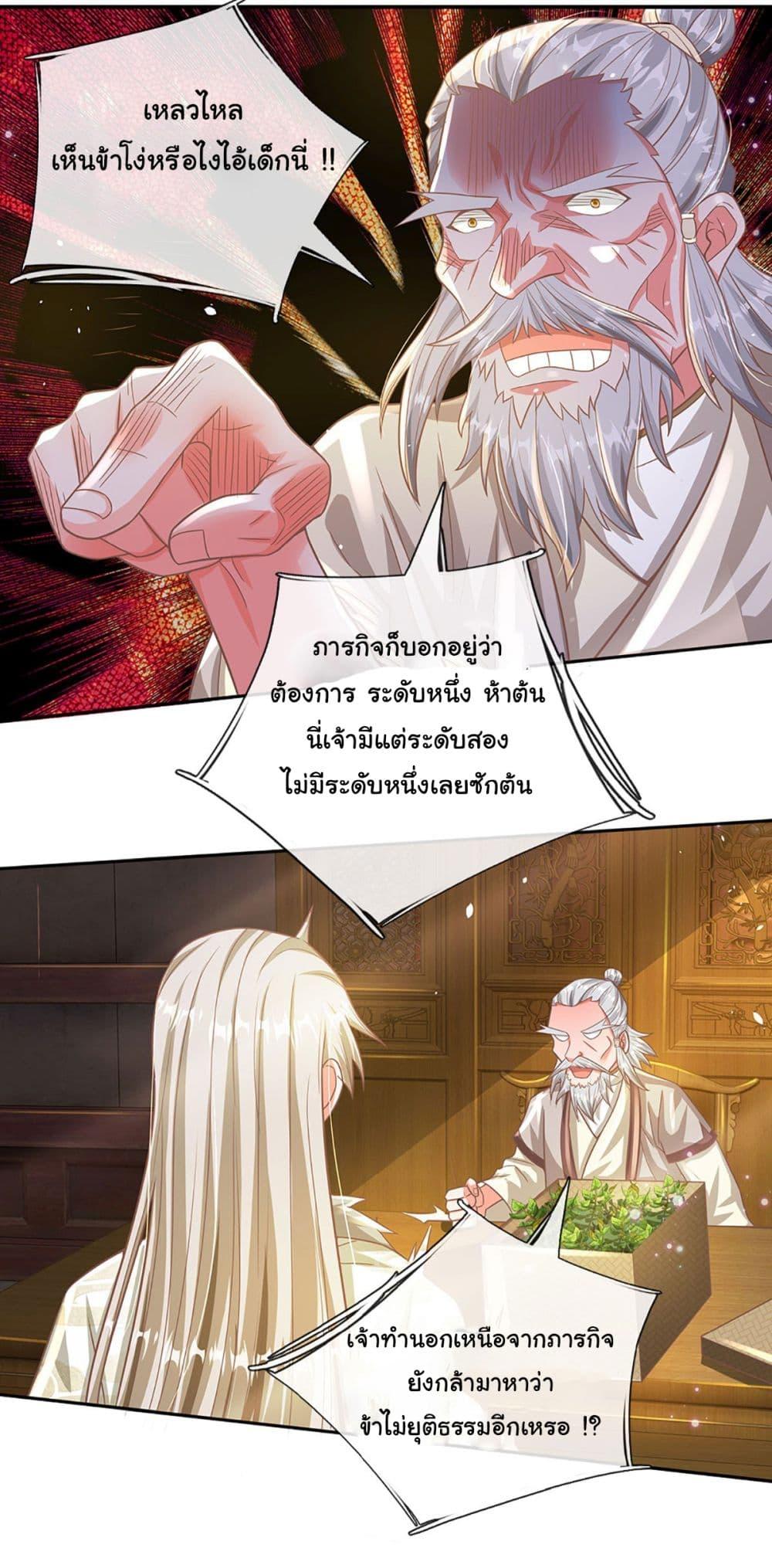 Manga-lc-com อ่านมังงะ อ่านการ์ตูน ออนไลน์ ฟรี Immortal Cultivation With Pills Paid by Cash Will Only Lead to Immortality ตอนที่ 1 2 3 4 5 6 7 8 9 10 11 12 13 14 ฟรี ไม่มีโฆษณา Manga-lc - อ่าน มังงะ อ่าน การ์ตูน ออนไลน์ อ่านมังงะ ฟรี