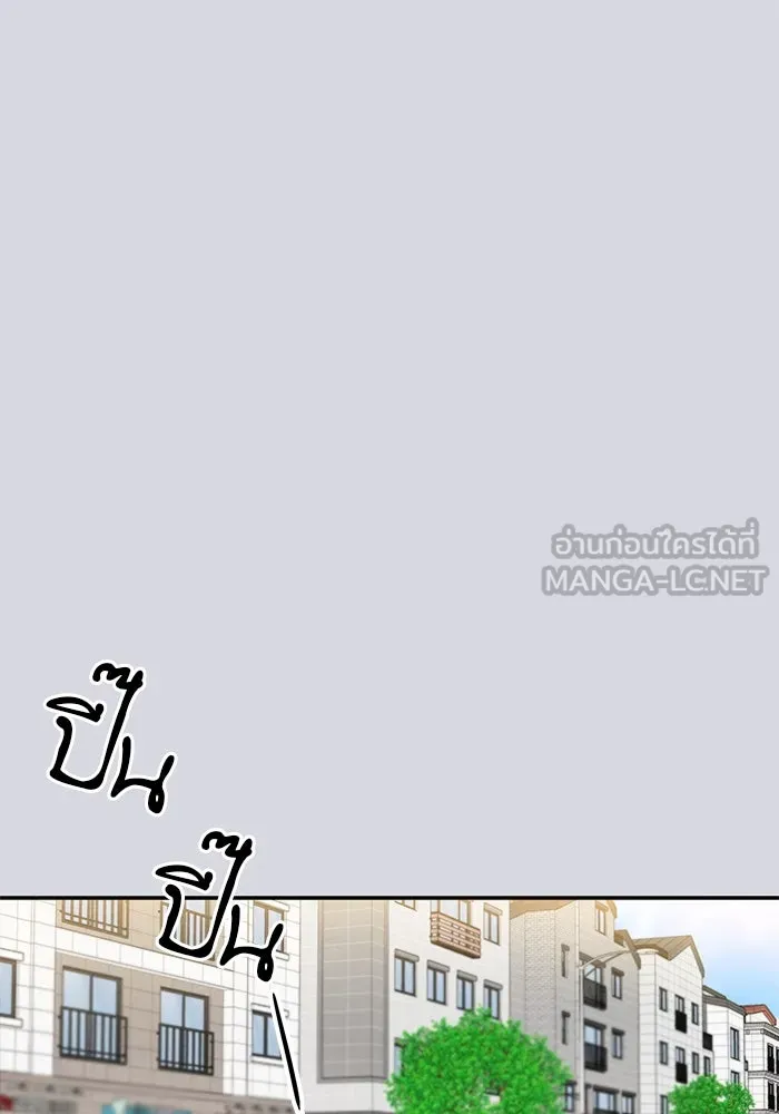 ปุลโซราได้เวลาดัง ตอนที่ 24 รูปที่ 39