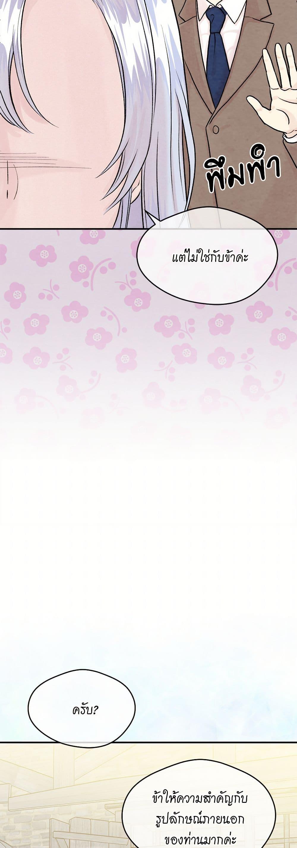 Manga-lc-com อ่านมังงะ อ่านการ์ตูน ออนไลน์ ฟรี Iris – The Lady and Her Smartphone ตอนที่ 1 2 3 4 5 6 7 8 9 10 11 12 13 14 ฟรี ไม่มีโฆษณา Manga-lc - อ่าน มังงะ อ่าน การ์ตูน ออนไลน์ อ่านมังงะ ฟรี