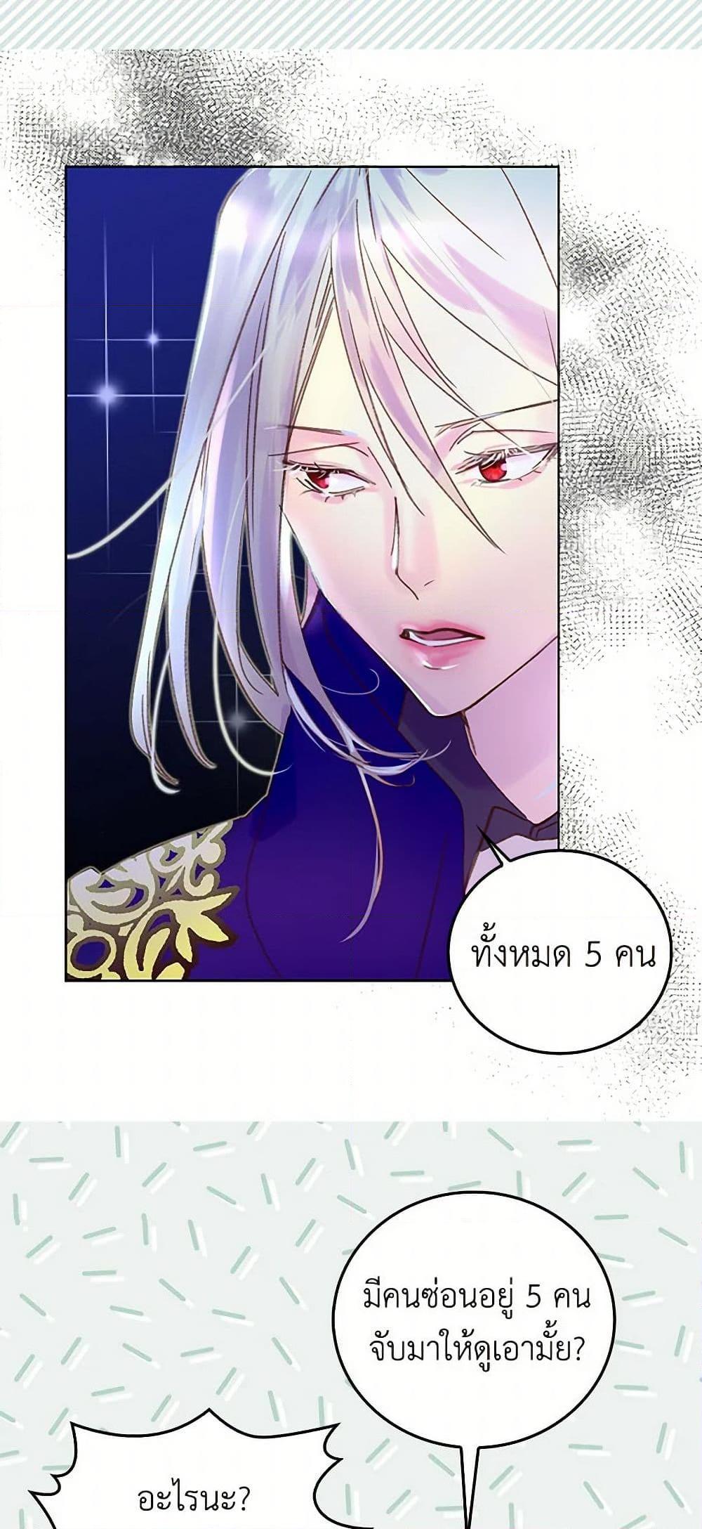 Manga-lc-com อ่านมังงะ อ่านการ์ตูน ออนไลน์ ฟรี Miss Not-So Sidekick ตอนที่ 1 2 3 4 5 6 7 8 9 10 11 12 13 14 ฟรี ไม่มีโฆษณา Manga-lc - อ่าน มังงะ อ่าน การ์ตูน ออนไลน์ อ่านมังงะ ฟรี