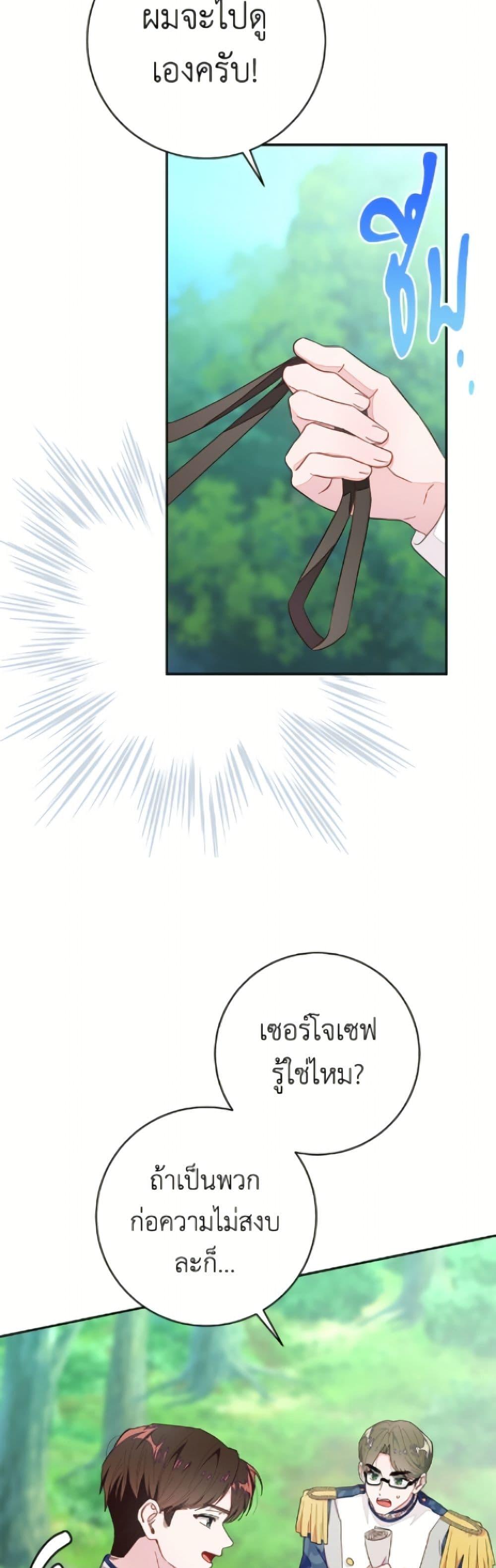 Manga-lc-com อ่านมังงะ อ่านการ์ตูน ออนไลน์ ฟรี The Bad Ending Of The Otome Game ตอนที่ 1 2 3 4 5 6 7 8 9 10 11 12 13 14 ฟรี ไม่มีโฆษณา Manga-lc - อ่าน มังงะ อ่าน การ์ตูน ออนไลน์ อ่านมังงะ ฟรี