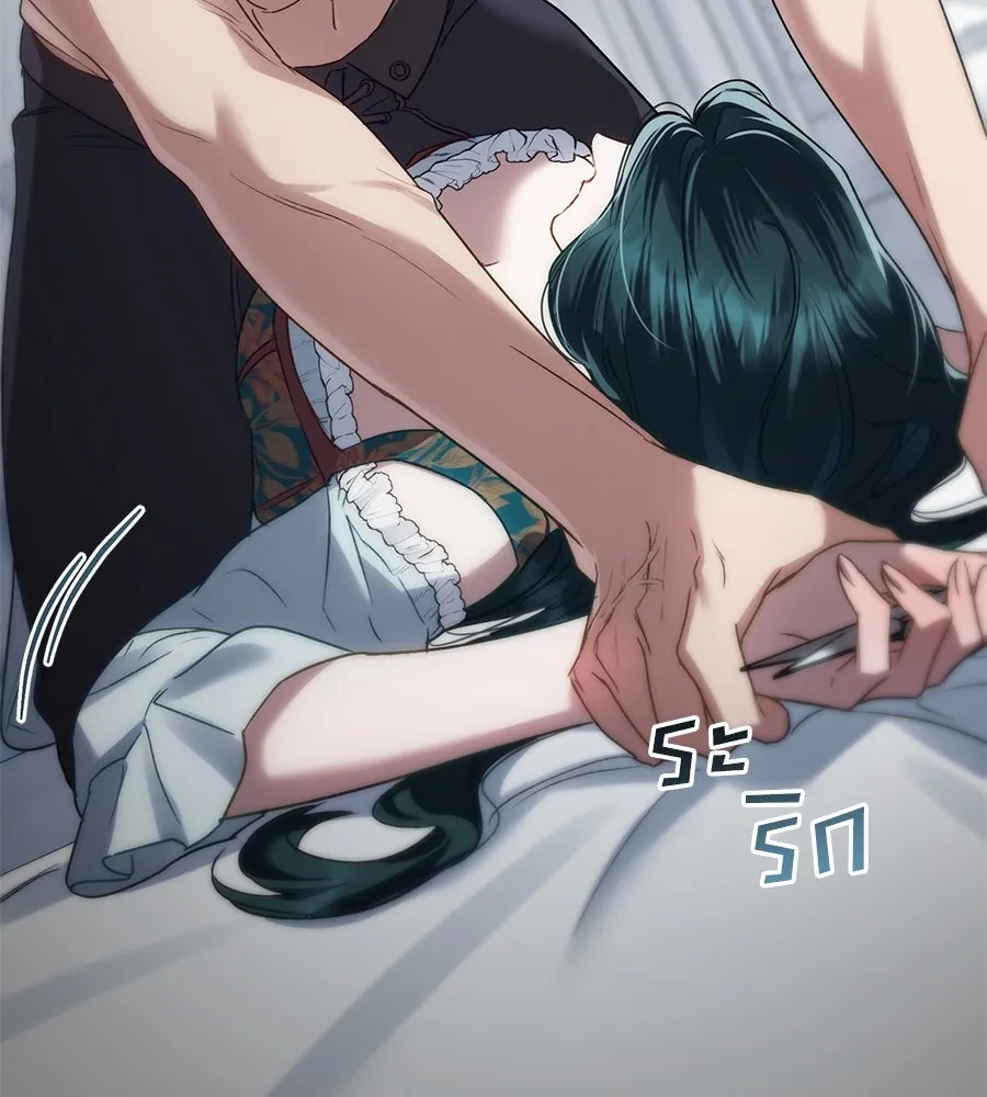 เล่ห์รักชนชั้นสูง ตอนที่ 21 รูปที่ 71