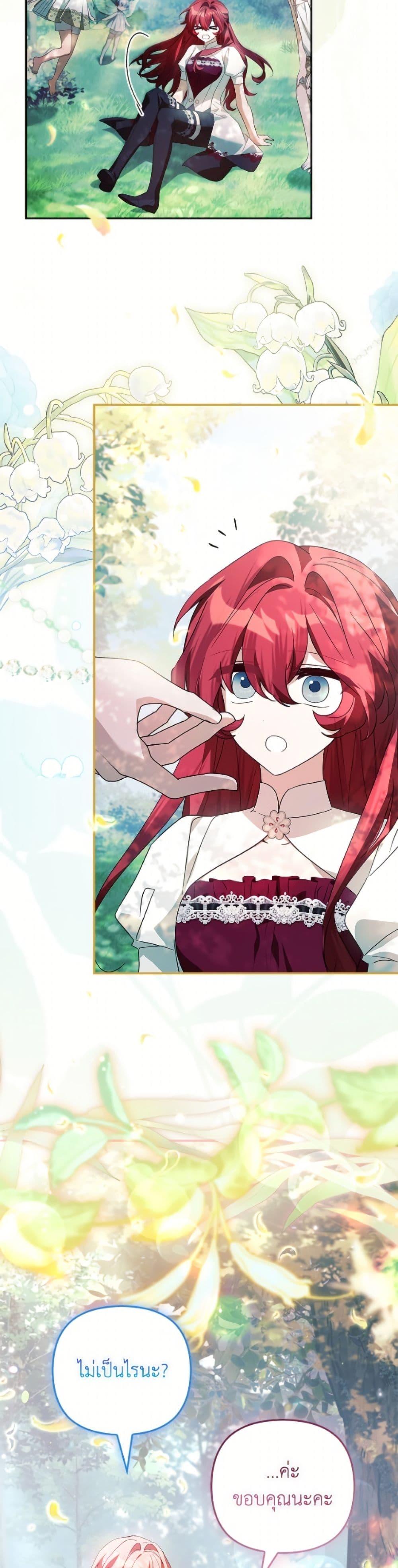 Manga-lc-com อ่านมังงะ อ่านการ์ตูน ออนไลน์ ฟรี The Youngest Daughter of the Villainous Duke ตอนที่ 1 2 3 4 5 6 7 8 9 10 11 12 13 14 ฟรี ไม่มีโฆษณา Manga-lc - อ่าน มังงะ อ่าน การ์ตูน ออนไลน์ อ่านมังงะ ฟรี