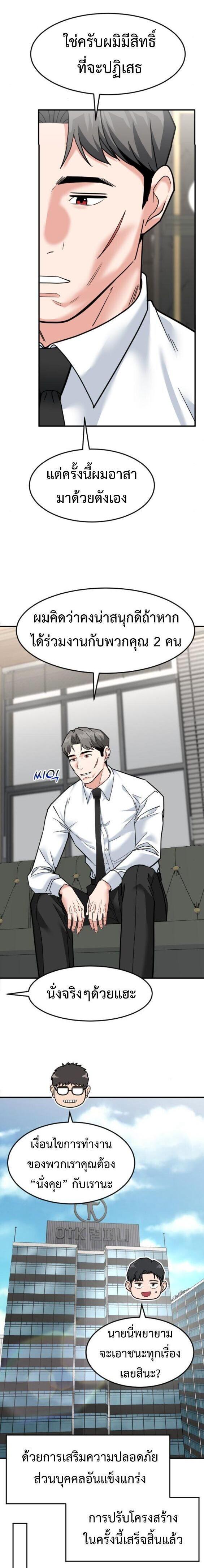 Manga-lc-com อ่านมังงะ อ่านการ์ตูน ออนไลน์ ฟรี Investors Who See the Future ตอนที่ 1 2 3 4 5 6 7 8 9 10 11 12 13 14 ฟรี ไม่มีโฆษณา Manga-lc - อ่าน มังงะ อ่าน การ์ตูน ออนไลน์ อ่านมังงะ ฟรี