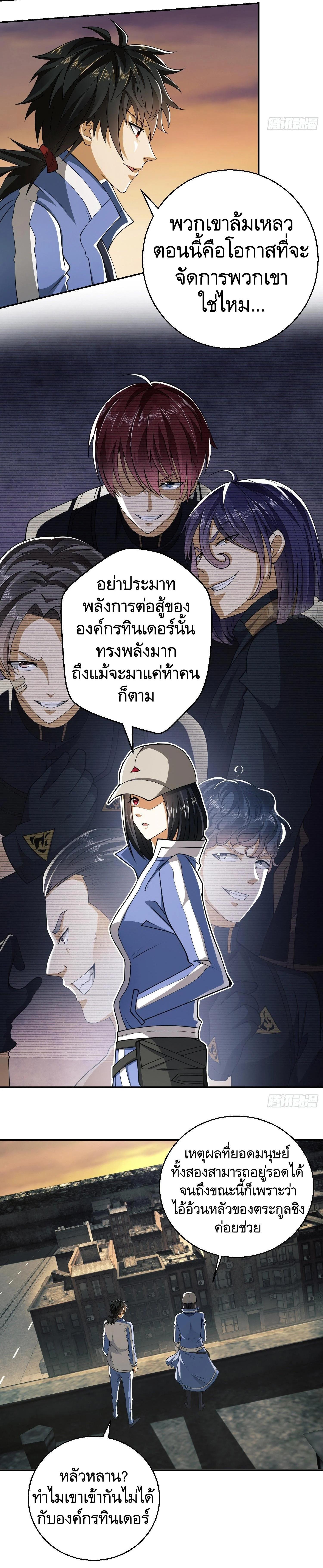 Manga-lc-com อ่านมังงะ อ่านการ์ตูน ออนไลน์ ฟรี The First Order ตอนที่ 1 2 3 4 5 6 7 8 9 10 11 12 13 14 ฟรี ไม่มีโฆษณา Manga-lc - อ่าน มังงะ อ่าน การ์ตูน ออนไลน์ อ่านมังงะ ฟรี