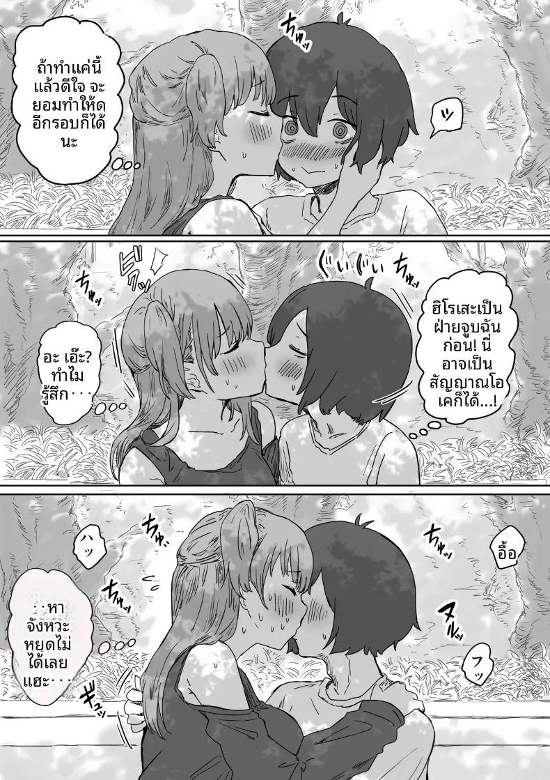 Doujin-Lc- อ่าน โดจิน มังฮวา เกาหลี ญี่ปุ่น จีน แปลไทย จุดเริ่มต้นจากการสารภาพรักหลอกๆ (Amatani Haruka) ตอนที่ 1 2 3 4 5 6 7 8 9 10 11 12 13 14 ฟรี ไม่มีโฆษณา อ่าน โดจิน Manhwa เกาหลี ญี่ปุ่น จีน เรามีครบ คัดมาให้เน้นๆ โดจิน 18+ รับประกันความฟินโดย  Doujin Lc