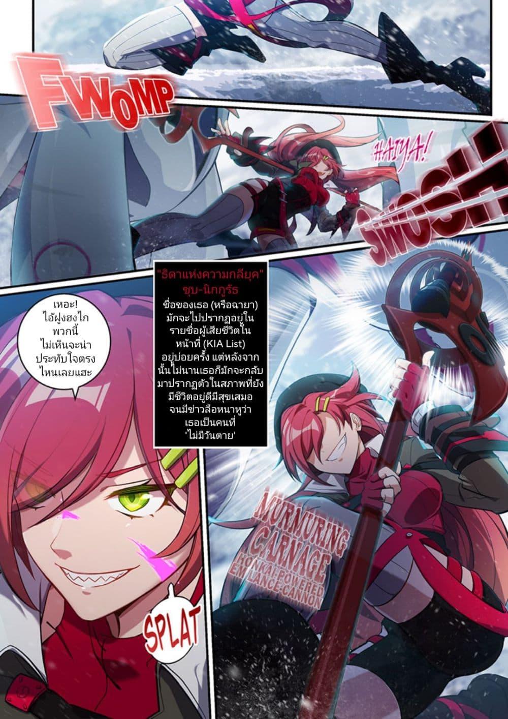 Manga-lc-com อ่านมังงะ อ่านการ์ตูน ออนไลน์ ฟรี Honkai impact 3 [second eruption] ตอนที่ 1 2 3 4 5 6 7 8 9 10 11 12 13 14 ฟรี ไม่มีโฆษณา Manga-lc - อ่าน มังงะ อ่าน การ์ตูน ออนไลน์ อ่านมังงะ ฟรี