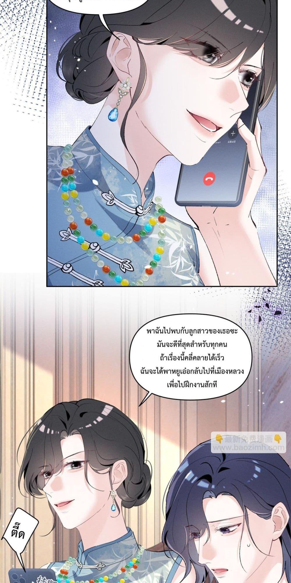 Manga-lc-com อ่านมังงะ อ่านการ์ตูน ออนไลน์ ฟรี BeneaththeLad ตอนที่ 1 2 3 4 5 6 7 8 9 10 11 12 13 14 ฟรี ไม่มีโฆษณา Manga-lc - อ่าน มังงะ อ่าน การ์ตูน ออนไลน์ อ่านมังงะ ฟรี