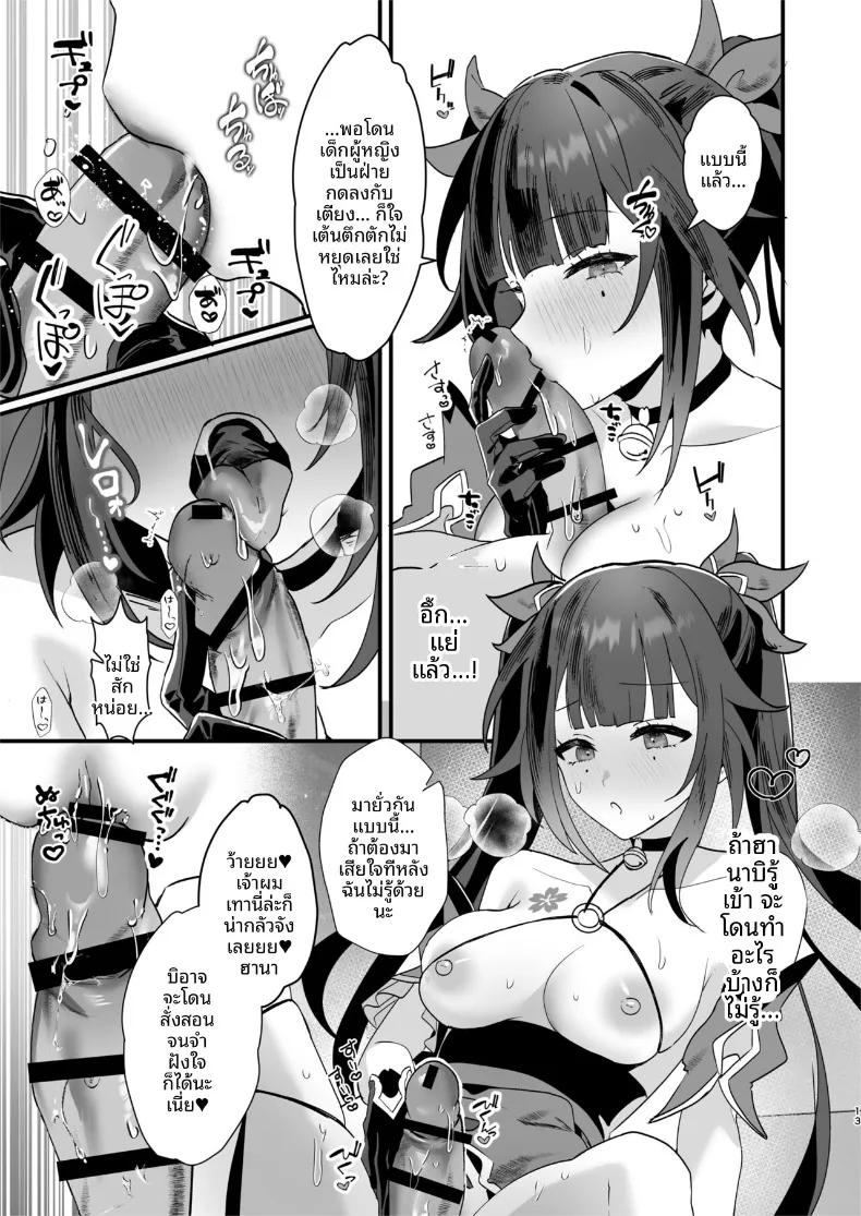 Doujin-Lc- อ่าน โดจิน มังฮวา เกาหลี ญี่ปุ่น จีน แปลไทย มาทำอะไรดีๆกันมั้ย (Maruco) (Honkai- Star Rail) ตอนที่ 1 2 3 4 5 6 7 8 9 10 11 12 13 14 ฟรี ไม่มีโฆษณา อ่าน โดจิน Manhwa เกาหลี ญี่ปุ่น จีน เรามีครบ คัดมาให้เน้นๆ โดจิน 18+ รับประกันความฟินโดย  Doujin Lc