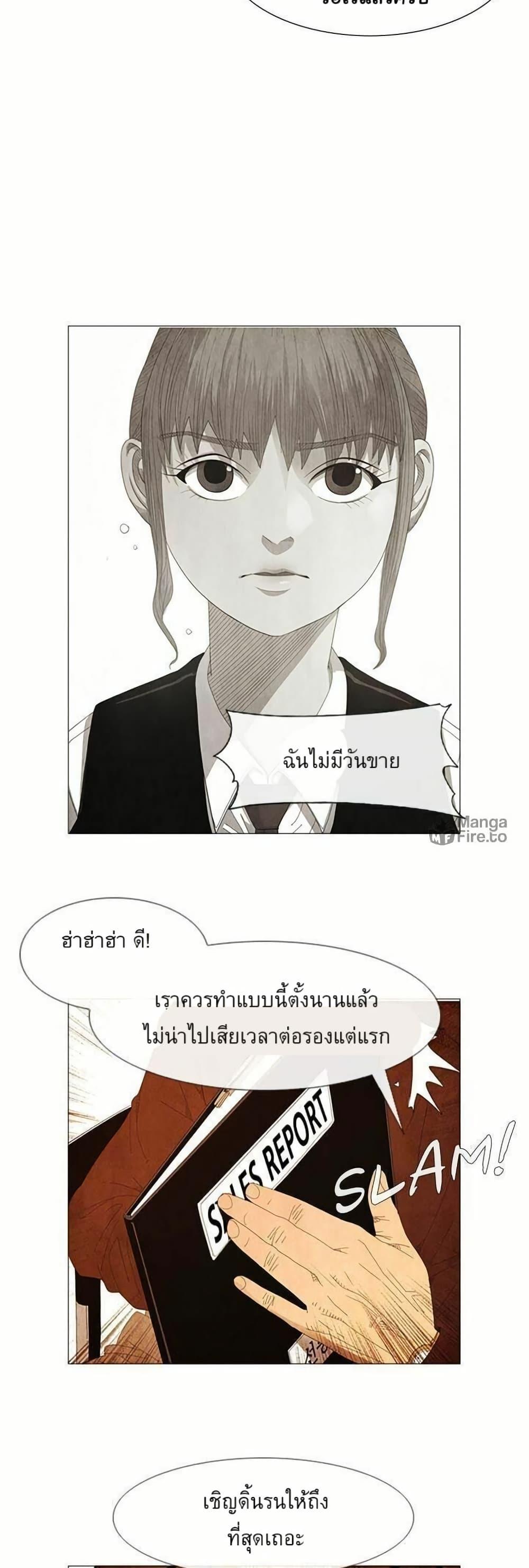Manga-lc-com อ่านมังงะ อ่านการ์ตูน ออนไลน์ ฟรี Michelin Star ตอนที่ 1 2 3 4 5 6 7 8 9 10 11 12 13 14 ฟรี ไม่มีโฆษณา Manga-lc - อ่าน มังงะ อ่าน การ์ตูน ออนไลน์ อ่านมังงะ ฟรี