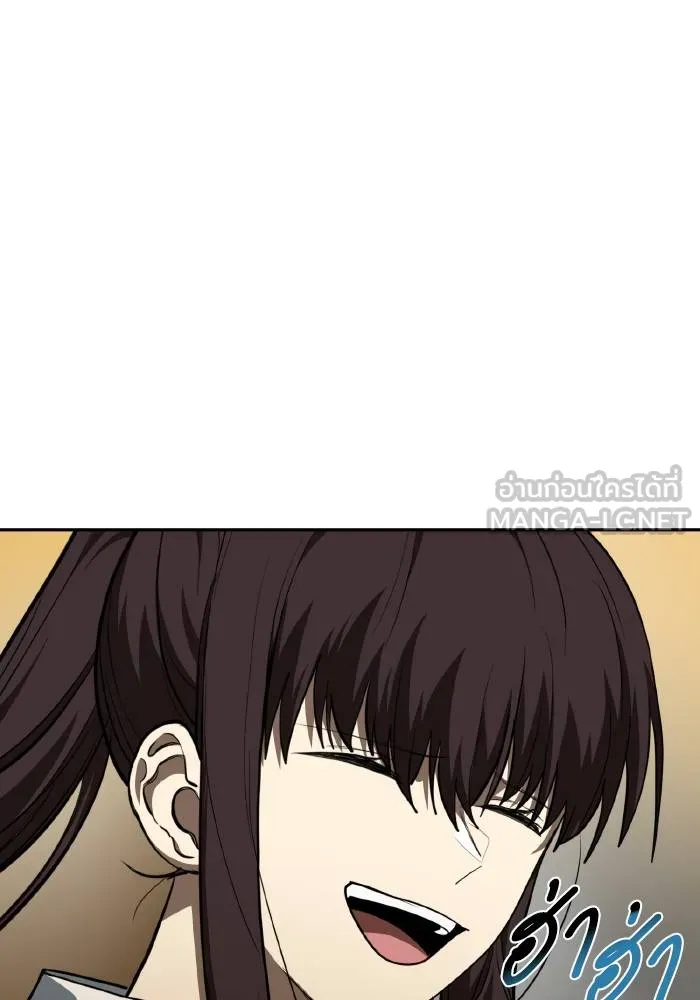 ราชาแห่งอ็อกทากอน ตอนที่ 72 รูปที่ 21