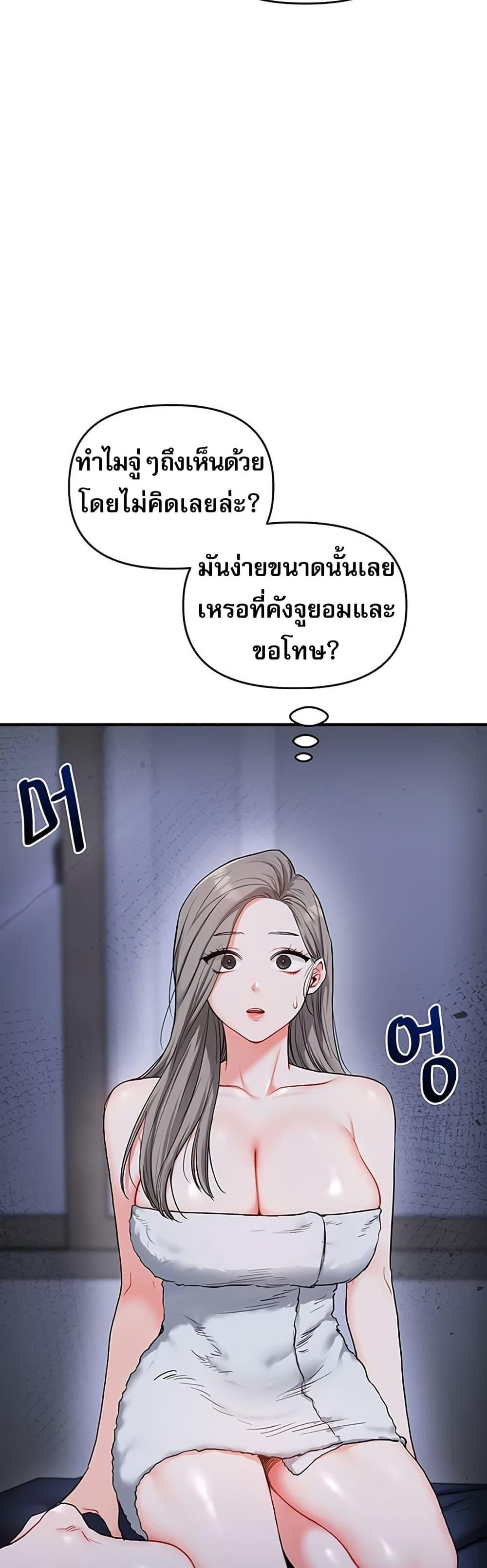 Doujin-Lc- อ่าน โดจิน มังฮวา เกาหลี ญี่ปุ่น จีน แปลไทย Relationship Reversal ตอนที่ 1 2 3 4 5 6 7 8 9 10 11 12 13 14 ฟรี ไม่มีโฆษณา อ่าน โดจิน Manhwa เกาหลี ญี่ปุ่น จีน เรามีครบ คัดมาให้เน้นๆ โดจิน 18+ รับประกันความฟินโดย  Doujin Lc