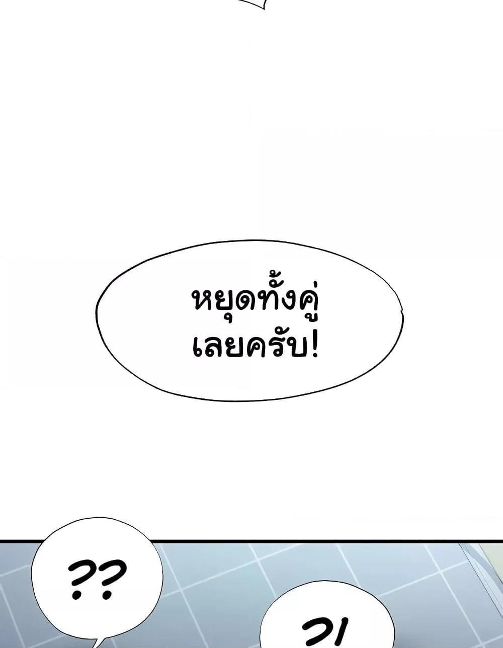 Doujin-Lc- อ่าน โดจิน มังฮวา เกาหลี ญี่ปุ่น จีน แปลไทย A Situation Full of Erections ตอนที่ 1 2 3 4 5 6 7 8 9 10 11 12 13 14 ฟรี ไม่มีโฆษณา อ่าน โดจิน Manhwa เกาหลี ญี่ปุ่น จีน เรามีครบ คัดมาให้เน้นๆ โดจิน 18+ รับประกันความฟินโดย  Doujin Lc