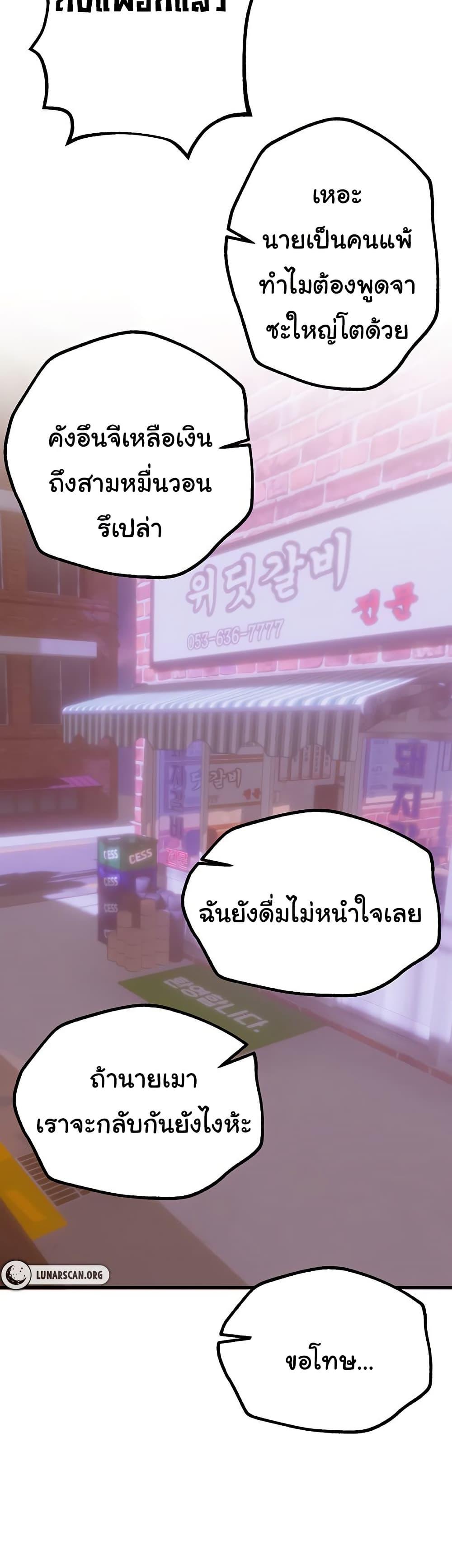 Doujin-Lc- อ่าน โดจิน มังฮวา เกาหลี ญี่ปุ่น จีน แปลไทย Beautiful Days ตอนที่ 1 2 3 4 5 6 7 8 9 10 11 12 13 14 ฟรี ไม่มีโฆษณา อ่าน โดจิน Manhwa เกาหลี ญี่ปุ่น จีน เรามีครบ คัดมาให้เน้นๆ โดจิน 18+ รับประกันความฟินโดย  Doujin Lc