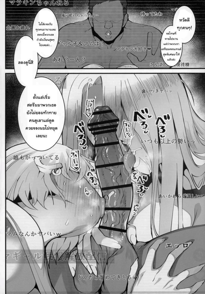 Doujin-Lc- อ่าน โดจิน มังฮวา เกาหลี ญี่ปุ่น จีน แปลไทย โอยาโกะด้งเเม่ลูกสาวเเกล[Armadillo (Renji, Daiji)] Gal Oyako No Egui Kasegikata ตอนที่ 1 2 3 4 5 6 7 8 9 10 11 12 13 14 ฟรี ไม่มีโฆษณา อ่าน โดจิน Manhwa เกาหลี ญี่ปุ่น จีน เรามีครบ คัดมาให้เน้นๆ โดจิน 18+ รับประกันความฟินโดย  Doujin Lc