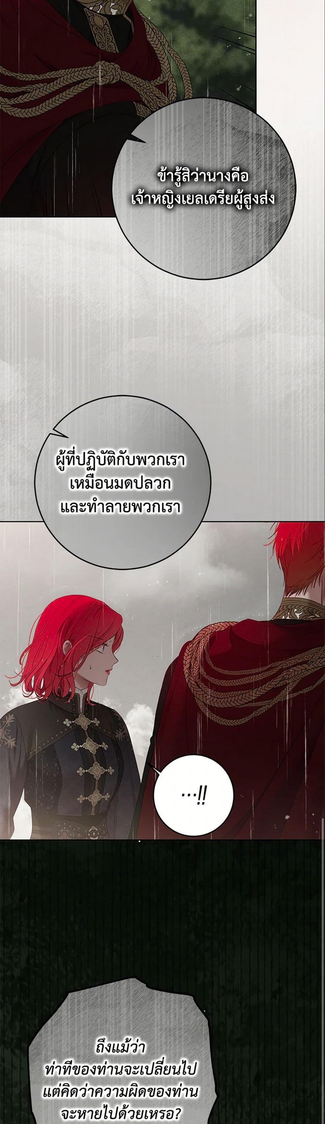 Manga-lc-com อ่านมังงะ อ่านการ์ตูน ออนไลน์ ฟรี I Fell into a Reverse Harem Game! ตอนที่ 1 2 3 4 5 6 7 8 9 10 11 12 13 14 ฟรี ไม่มีโฆษณา Manga-lc - อ่าน มังงะ อ่าน การ์ตูน ออนไลน์ อ่านมังงะ ฟรี