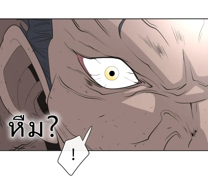 ยุคแห่งยอดมนุษย์ ตอนที่ 27 รูปที่ 98