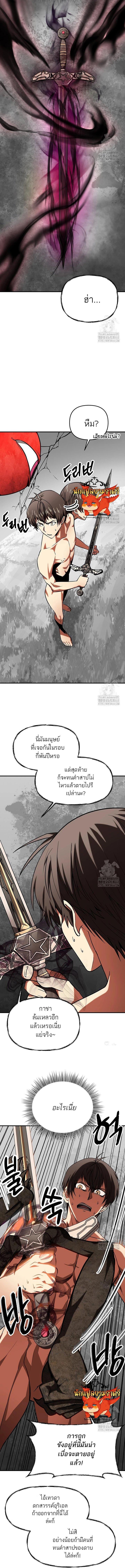 Manga-lc-com อ่านมังงะ อ่านการ์ตูน ออนไลน์ ฟรี Trapped in a Crazy World as an Extra ตอนที่ 1 2 3 4 5 6 7 8 9 10 11 12 13 14 ฟรี ไม่มีโฆษณา Manga-lc - อ่าน มังงะ อ่าน การ์ตูน ออนไลน์ อ่านมังงะ ฟรี