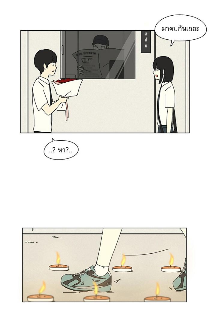 Manga-lc-com อ่านมังงะ อ่านการ์ตูน ออนไลน์ ฟรี Love Revolution รักนี้ต้องปฏิวัติ ตอนที่ 1 2 3 4 5 6 7 8 9 10 11 12 13 14 ฟรี ไม่มีโฆษณา Manga-lc - อ่าน มังงะ อ่าน การ์ตูน ออนไลน์ อ่านมังงะ ฟรี