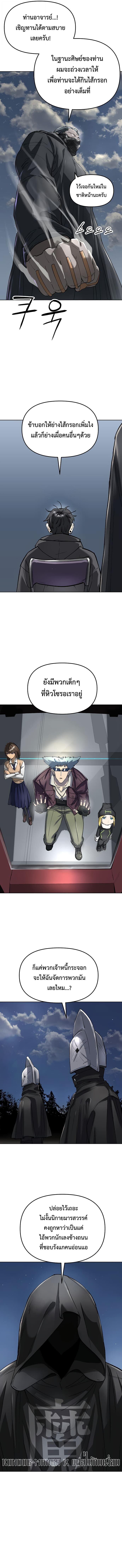 Manga-lc-com อ่านมังงะ อ่านการ์ตูน ออนไลน์ ฟรี Cosmic Heavenly Demon 3077 ตอนที่ 1 2 3 4 5 6 7 8 9 10 11 12 13 14 ฟรี ไม่มีโฆษณา Manga-lc - อ่าน มังงะ อ่าน การ์ตูน ออนไลน์ อ่านมังงะ ฟรี