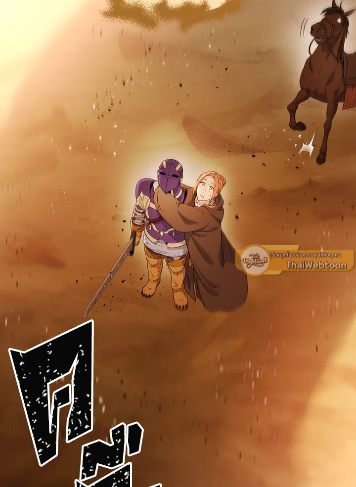 พลทหารโครงกระดูกผู้ม ตอนที่ 112 รูปที่ 20