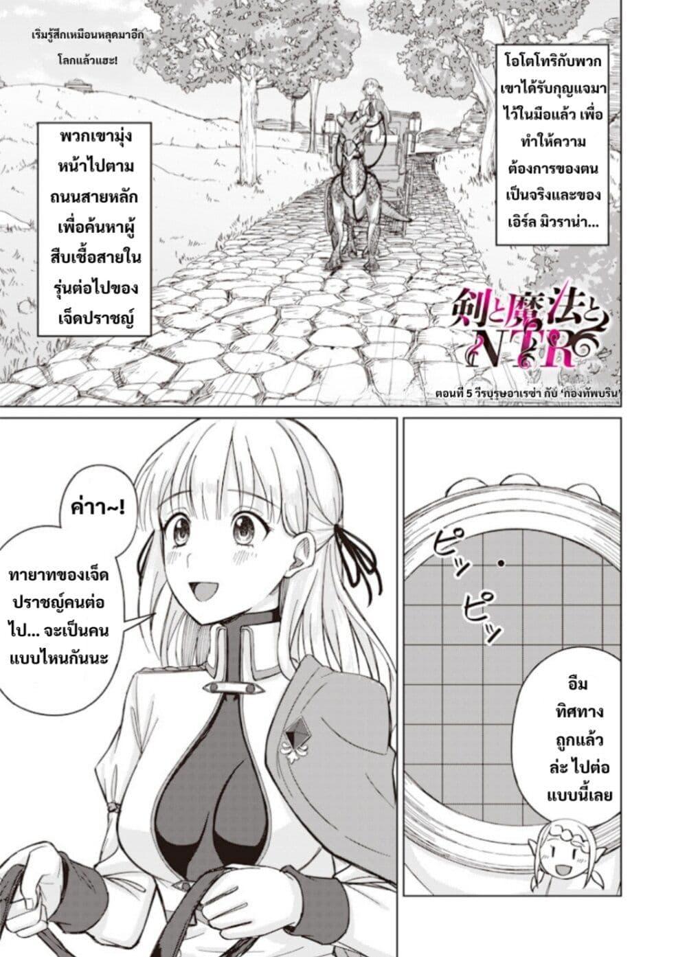Manga-lc-com อ่านมังงะ อ่านการ์ตูน ออนไลน์ ฟรี Ken to Mahou to NTR ตอนที่ 1 2 3 4 5 6 7 8 9 10 11 12 13 14 ฟรี ไม่มีโฆษณา Manga-lc - อ่าน มังงะ อ่าน การ์ตูน ออนไลน์ อ่านมังงะ ฟรี