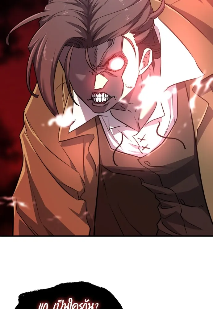 ยอดสถาปนิกผู้พิทักษ์อาณาจักร ตอนที่ 88 รูปที่ 94