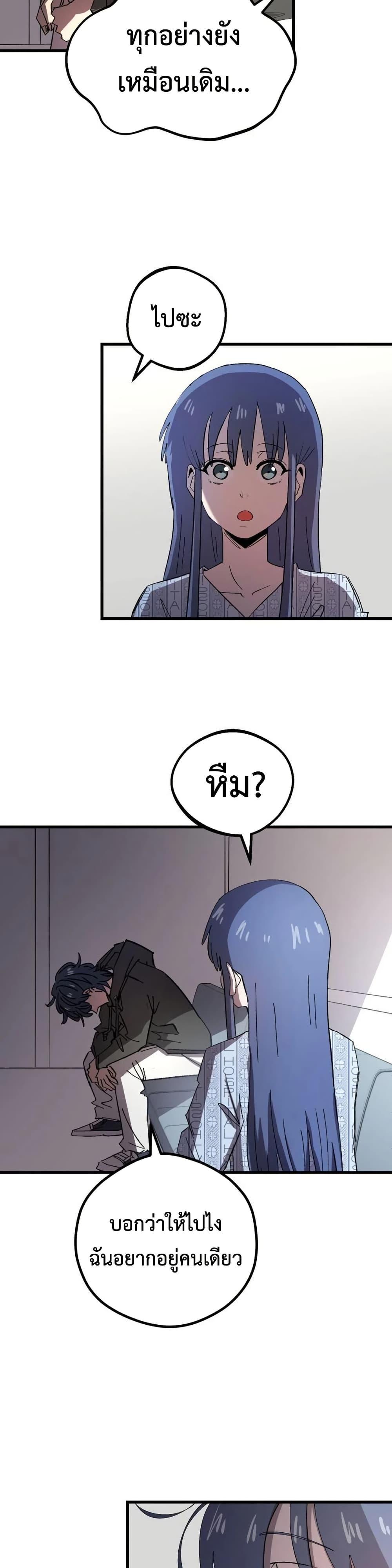 Manga-lc-com อ่านมังงะ อ่านการ์ตูน ออนไลน์ ฟรี The Island where Stars and Chains Rise ตอนที่ 1 2 3 4 5 6 7 8 9 10 11 12 13 14 ฟรี ไม่มีโฆษณา Manga-lc - อ่าน มังงะ อ่าน การ์ตูน ออนไลน์ อ่านมังงะ ฟรี