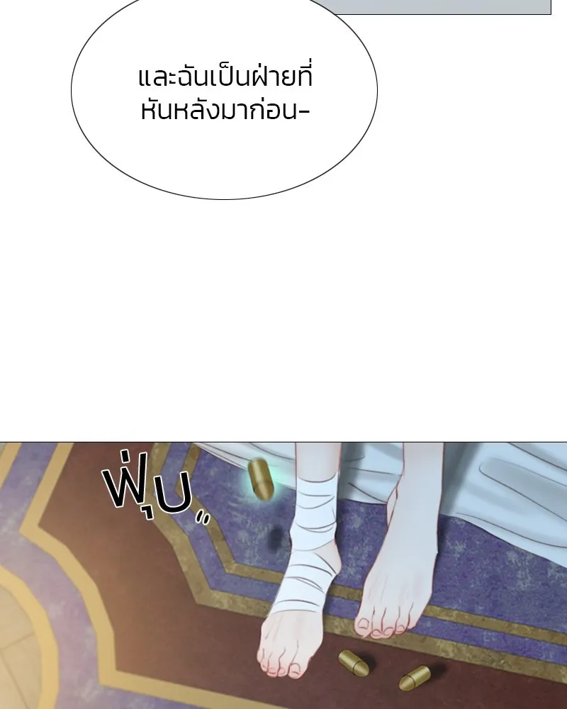 เซเรน่า ตอนที่ 13 รูปที่ 73