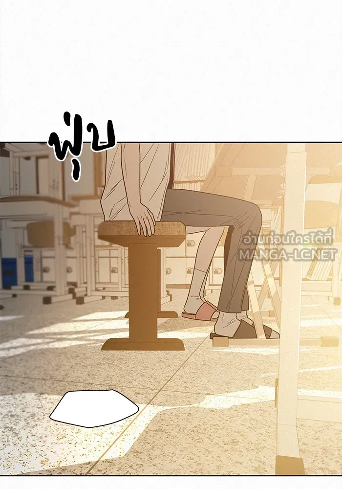 ปฏิบัติการรักวุ่นหัวใจ ตอนที่ 63 รูปที่ 120