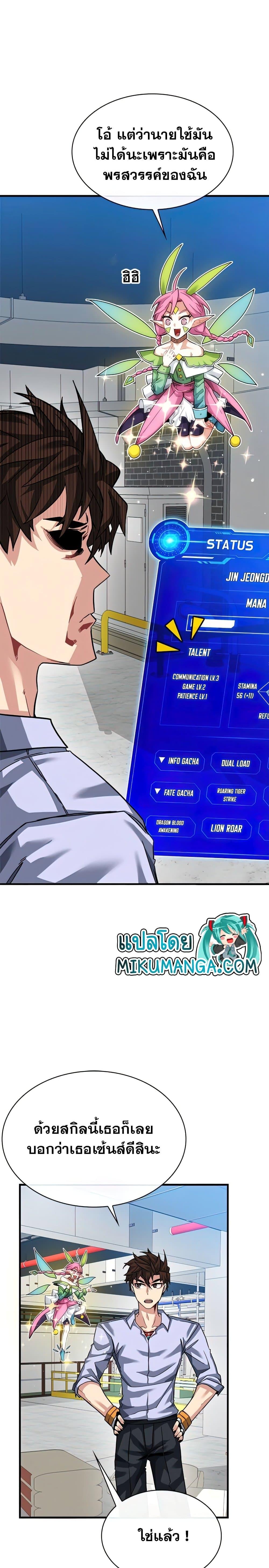 Manga-lc-com อ่านมังงะ อ่านการ์ตูน ออนไลน์ ฟรี SSS-Class Gacha Hunter ตอนที่ 1 2 3 4 5 6 7 8 9 10 11 12 13 14 ฟรี ไม่มีโฆษณา Manga-lc - อ่าน มังงะ อ่าน การ์ตูน ออนไลน์ อ่านมังงะ ฟรี