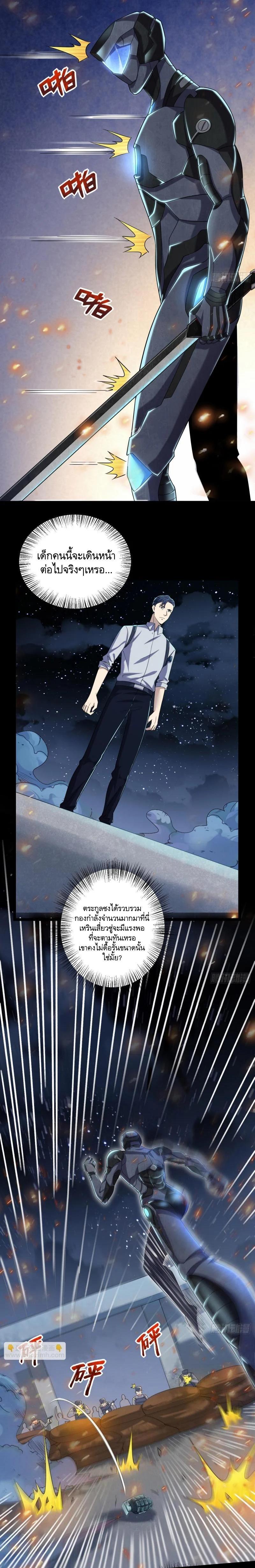 Manga-lc-com อ่านมังงะ อ่านการ์ตูน ออนไลน์ ฟรี The First Order ตอนที่ 1 2 3 4 5 6 7 8 9 10 11 12 13 14 ฟรี ไม่มีโฆษณา Manga-lc - อ่าน มังงะ อ่าน การ์ตูน ออนไลน์ อ่านมังงะ ฟรี