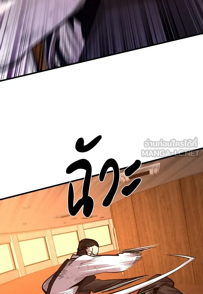มือพิพากษา ตอนที่ 63 รูปที่ 54