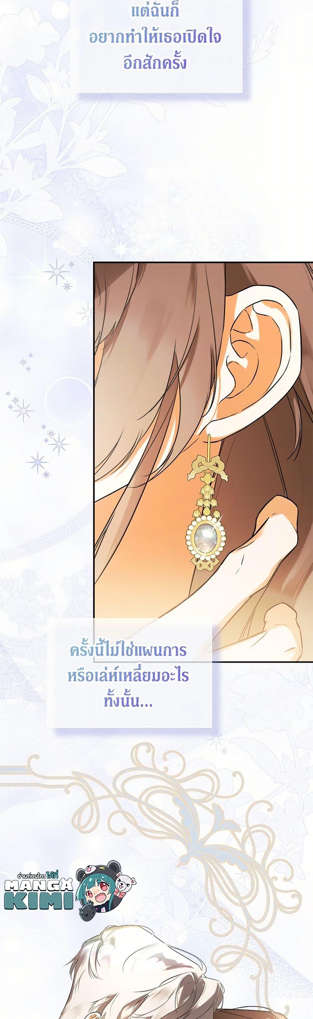 Manga-lc-com อ่านมังงะ อ่านการ์ตูน ออนไลน์ ฟรี I Mistook the Hidden Identity of the Sub Male Lead ตอนที่ 1 2 3 4 5 6 7 8 9 10 11 12 13 14 ฟรี ไม่มีโฆษณา Manga-lc - อ่าน มังงะ อ่าน การ์ตูน ออนไลน์ อ่านมังงะ ฟรี