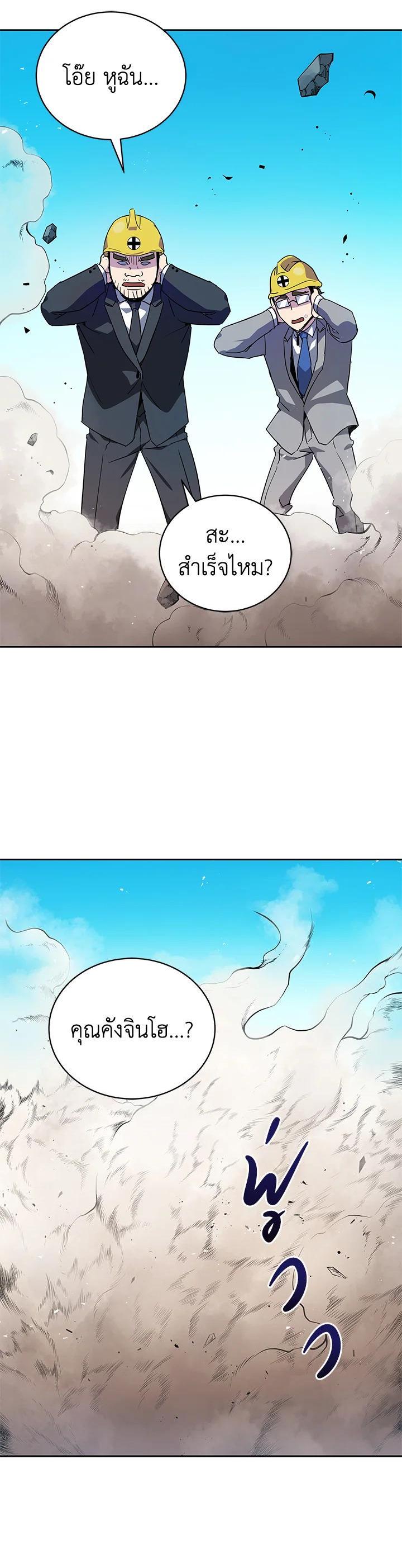 Manga-lc-com อ่านมังงะ อ่านการ์ตูน ออนไลน์ ฟรี The Descent of the Demonic Master ตอนที่ 1 2 3 4 5 6 7 8 9 10 11 12 13 14 ฟรี ไม่มีโฆษณา Manga-lc - อ่าน มังงะ อ่าน การ์ตูน ออนไลน์ อ่านมังงะ ฟรี