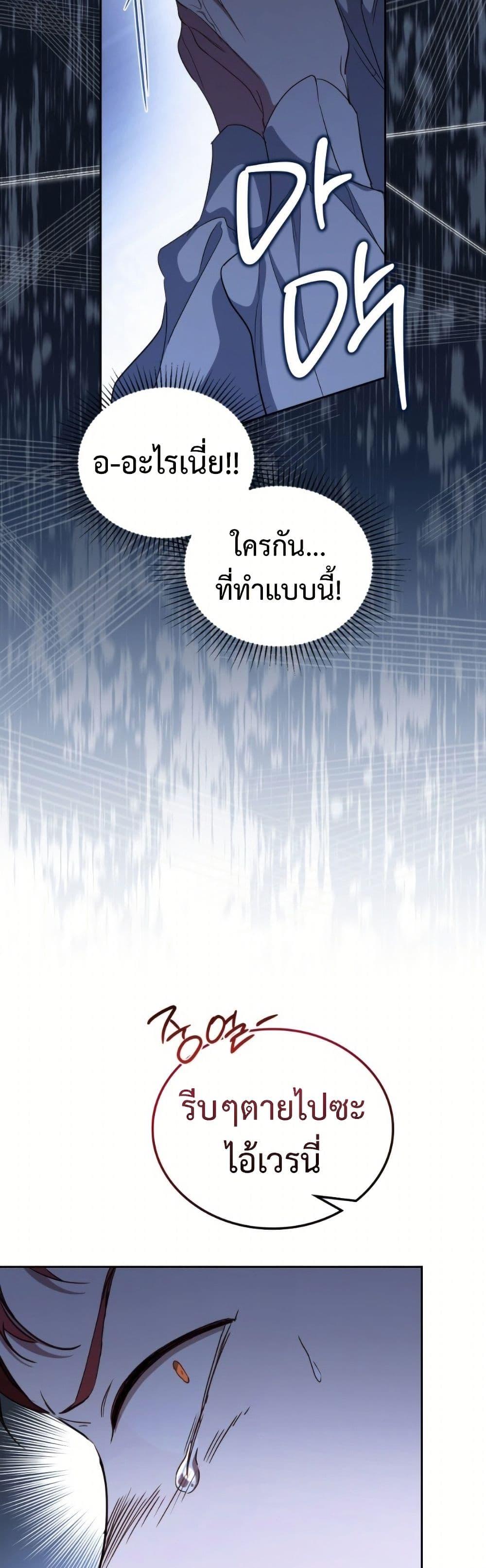 Manga-lc-com อ่านมังงะ อ่านการ์ตูน ออนไลน์ ฟรี In This Life, I Will Be the Lord ตอนที่ 1 2 3 4 5 6 7 8 9 10 11 12 13 14 ฟรี ไม่มีโฆษณา Manga-lc - อ่าน มังงะ อ่าน การ์ตูน ออนไลน์ อ่านมังงะ ฟรี