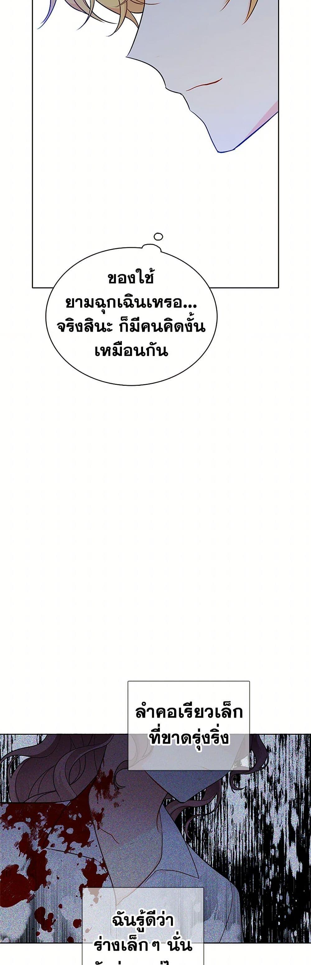 Manga-lc-com อ่านมังงะ อ่านการ์ตูน ออนไลน์ ฟรี The Detective Of Muiella ตอนที่ 1 2 3 4 5 6 7 8 9 10 11 12 13 14 ฟรี ไม่มีโฆษณา Manga-lc - อ่าน มังงะ อ่าน การ์ตูน ออนไลน์ อ่านมังงะ ฟรี