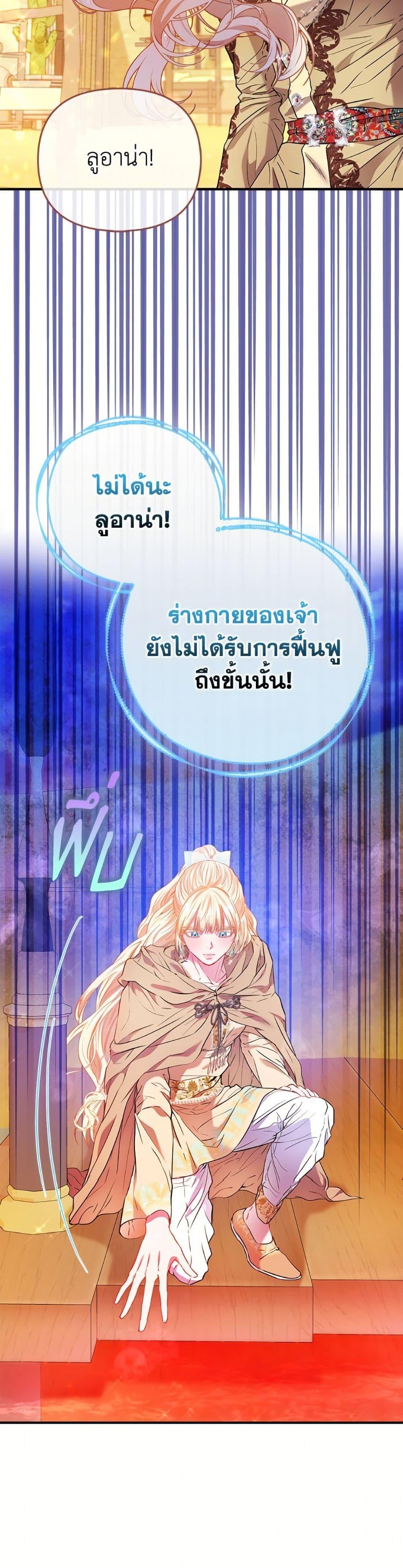 Manga-lc-com อ่านมังงะ อ่านการ์ตูน ออนไลน์ ฟรี I’m the Princess of All ตอนที่ 1 2 3 4 5 6 7 8 9 10 11 12 13 14 ฟรี ไม่มีโฆษณา Manga-lc - อ่าน มังงะ อ่าน การ์ตูน ออนไลน์ อ่านมังงะ ฟรี