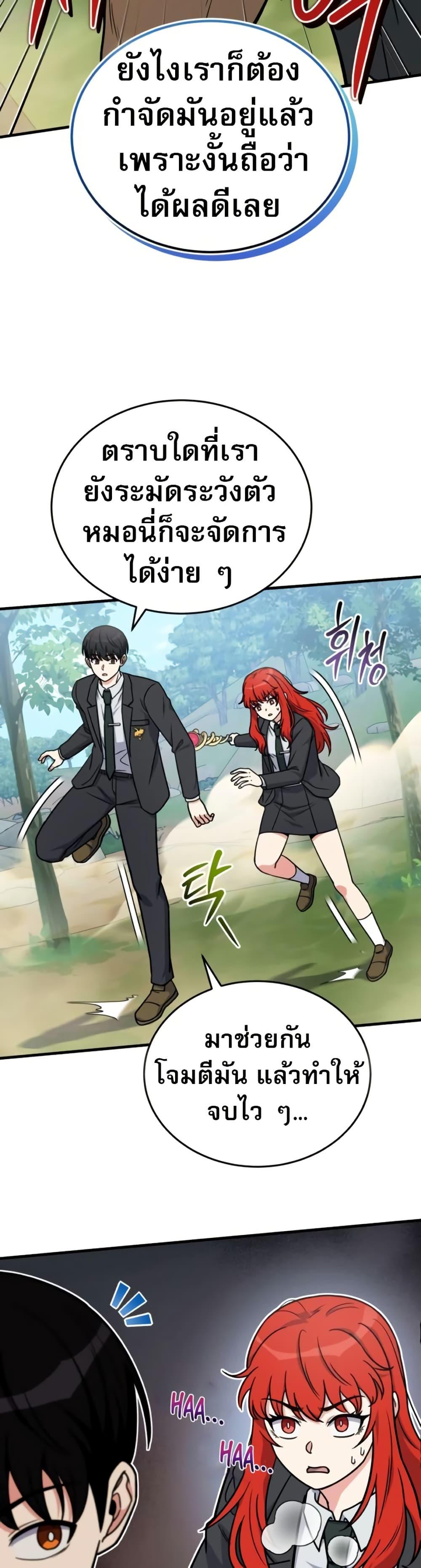 Manga-lc-com อ่านมังงะ อ่านการ์ตูน ออนไลน์ ฟรี The Support Ate it All ตอนที่ 1 2 3 4 5 6 7 8 9 10 11 12 13 14 ฟรี ไม่มีโฆษณา Manga-lc - อ่าน มังงะ อ่าน การ์ตูน ออนไลน์ อ่านมังงะ ฟรี